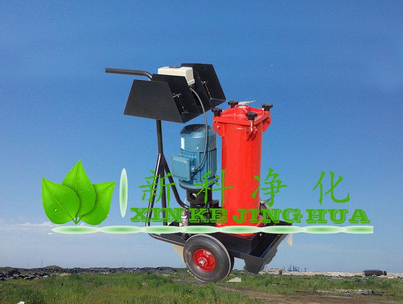 16L小流量手提便携式液压油滤油机