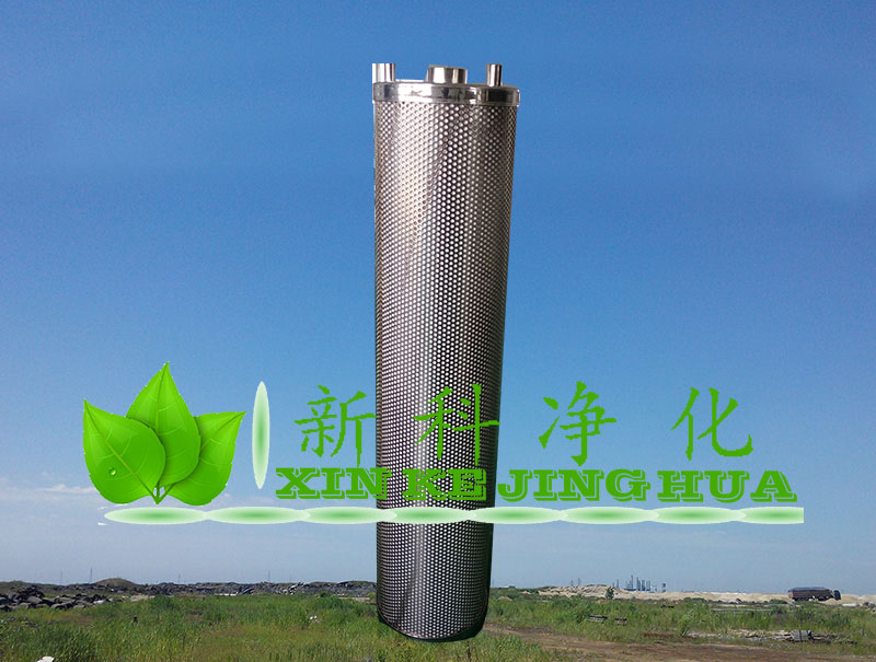哈新华滤芯汽轮机滤芯哈气滤芯EPT600508滤芯，电厂滤芯离子交换树脂滤芯