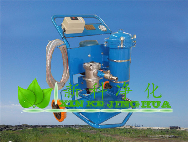 LUCD-16×5精细滤油车